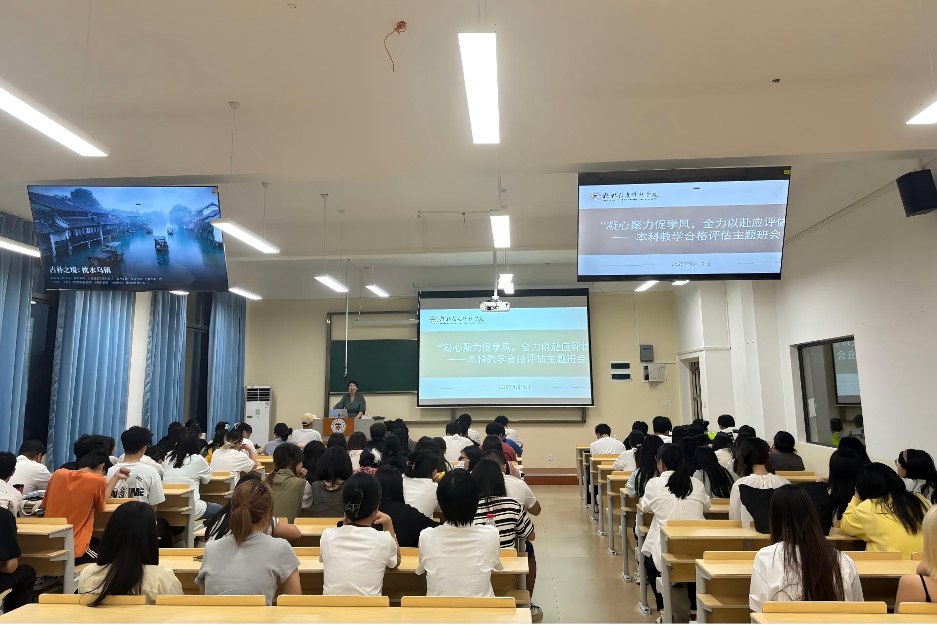 创意设计学院开展主题班会